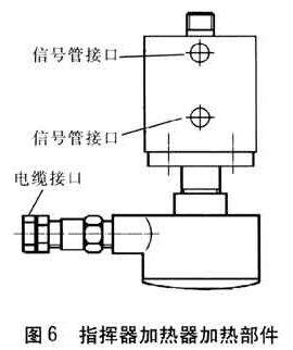 指挥器加热器加热部件-图6.jpg